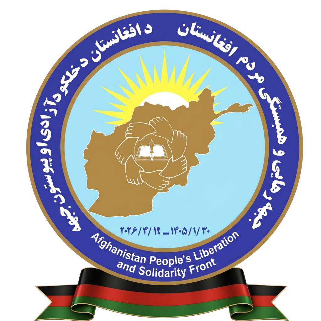 نشان رسمی جبهه همبستگی و رهایی مردم افغانستان